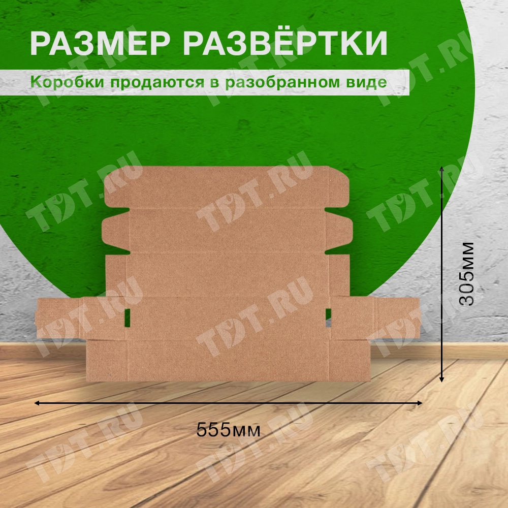 Короб «Тубус», 280*60*60 мм, Т-23 Е