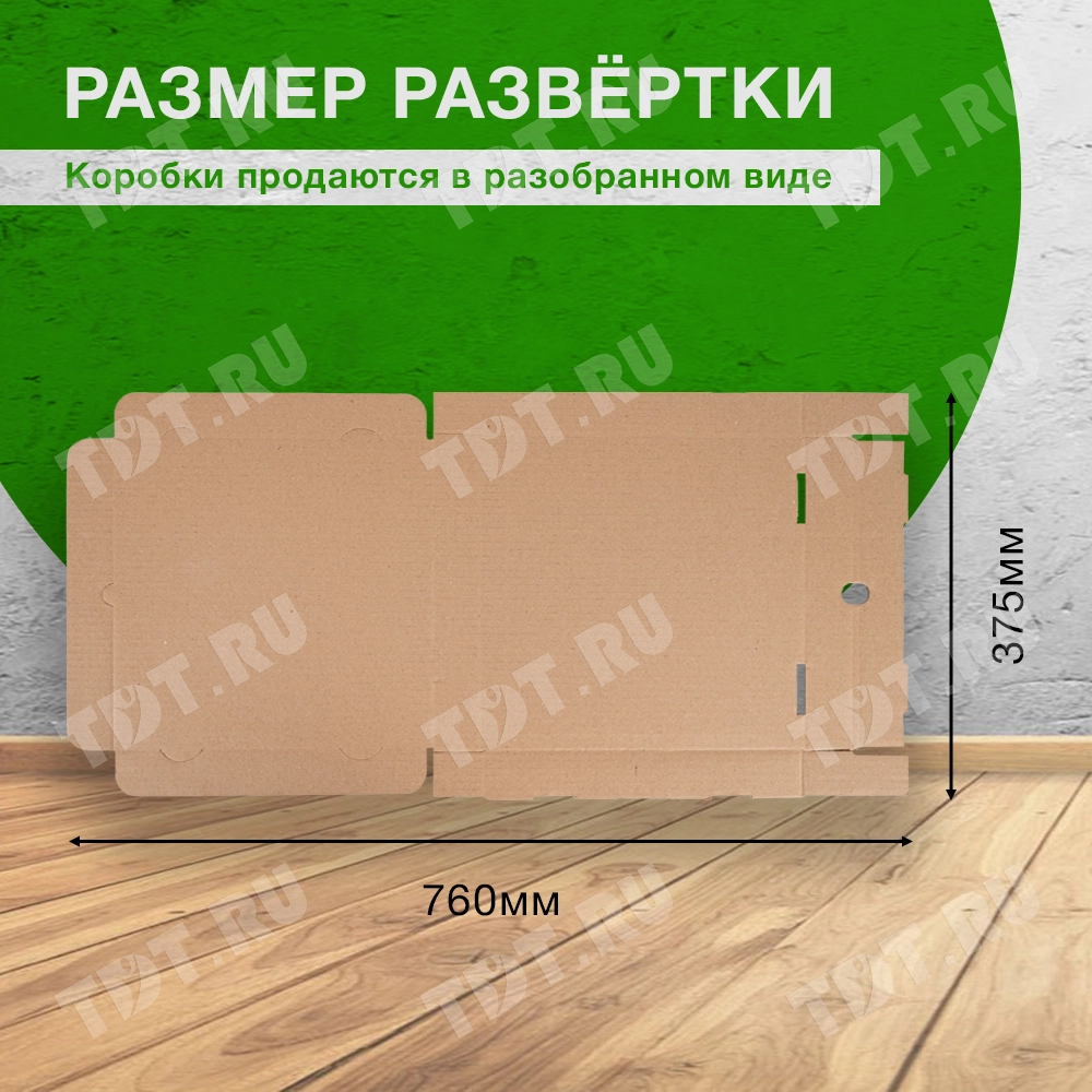 Коробка для пиццы, бурая, 280*280*40 мм