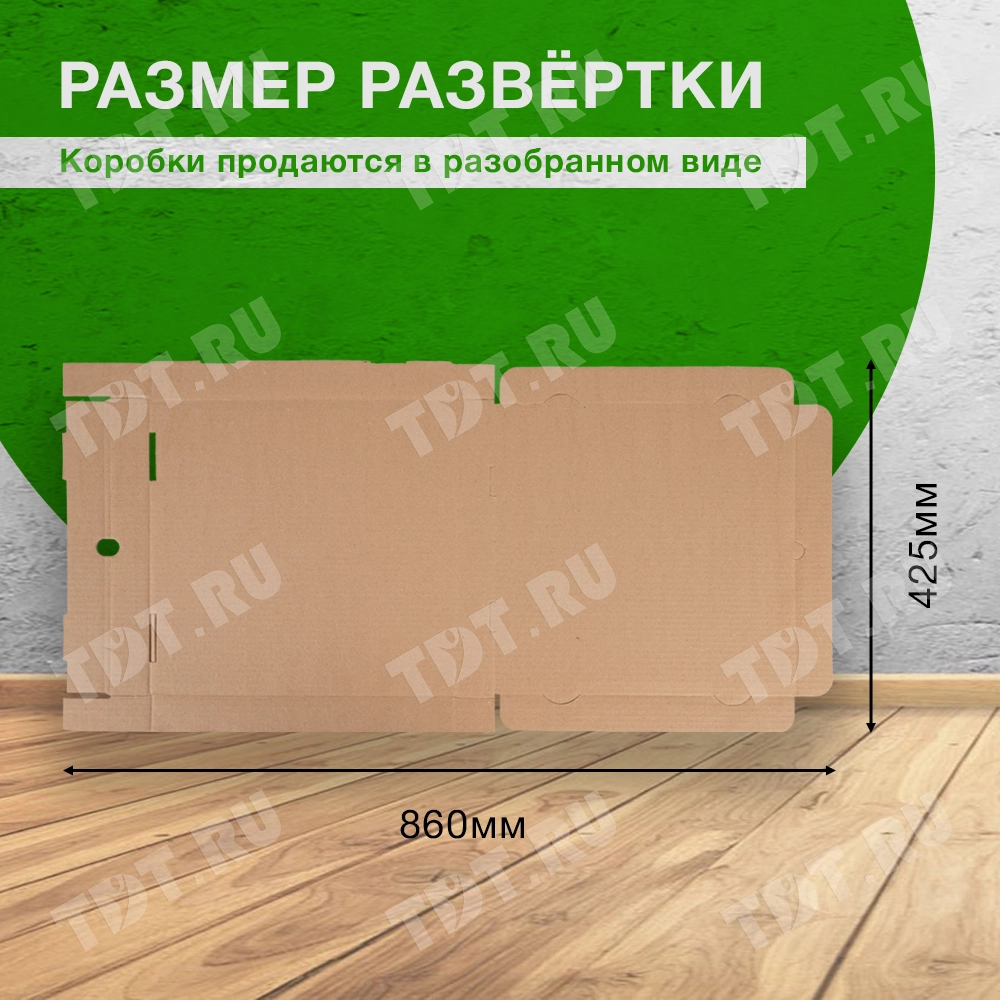 Коробка для пиццы, бурая, 330*330*40 мм