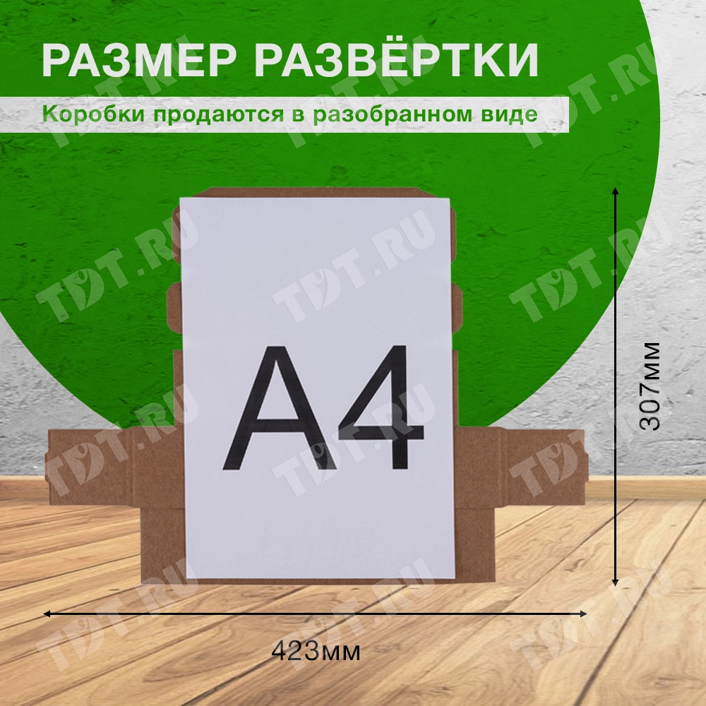 Короб «Тубус», 150*60*60 мм, Т-23 Е