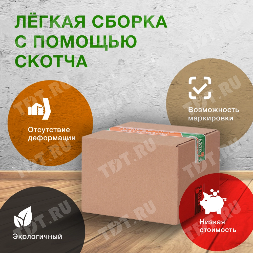 Короб №111 «Бизнес», 140*140*105 мм, Т-23 В