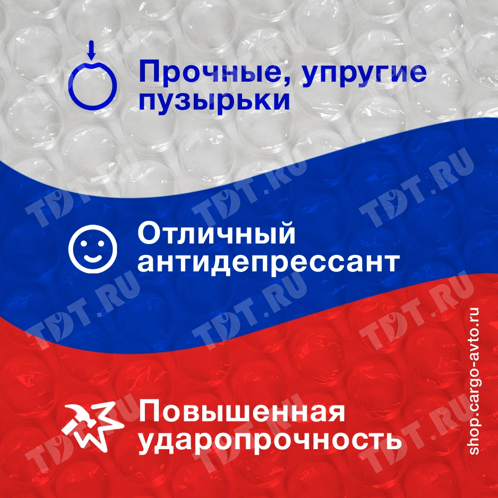 Воздушно пузырьковая пленка, 50*1.5 м «Оптима», 35 г/м², двухслойная