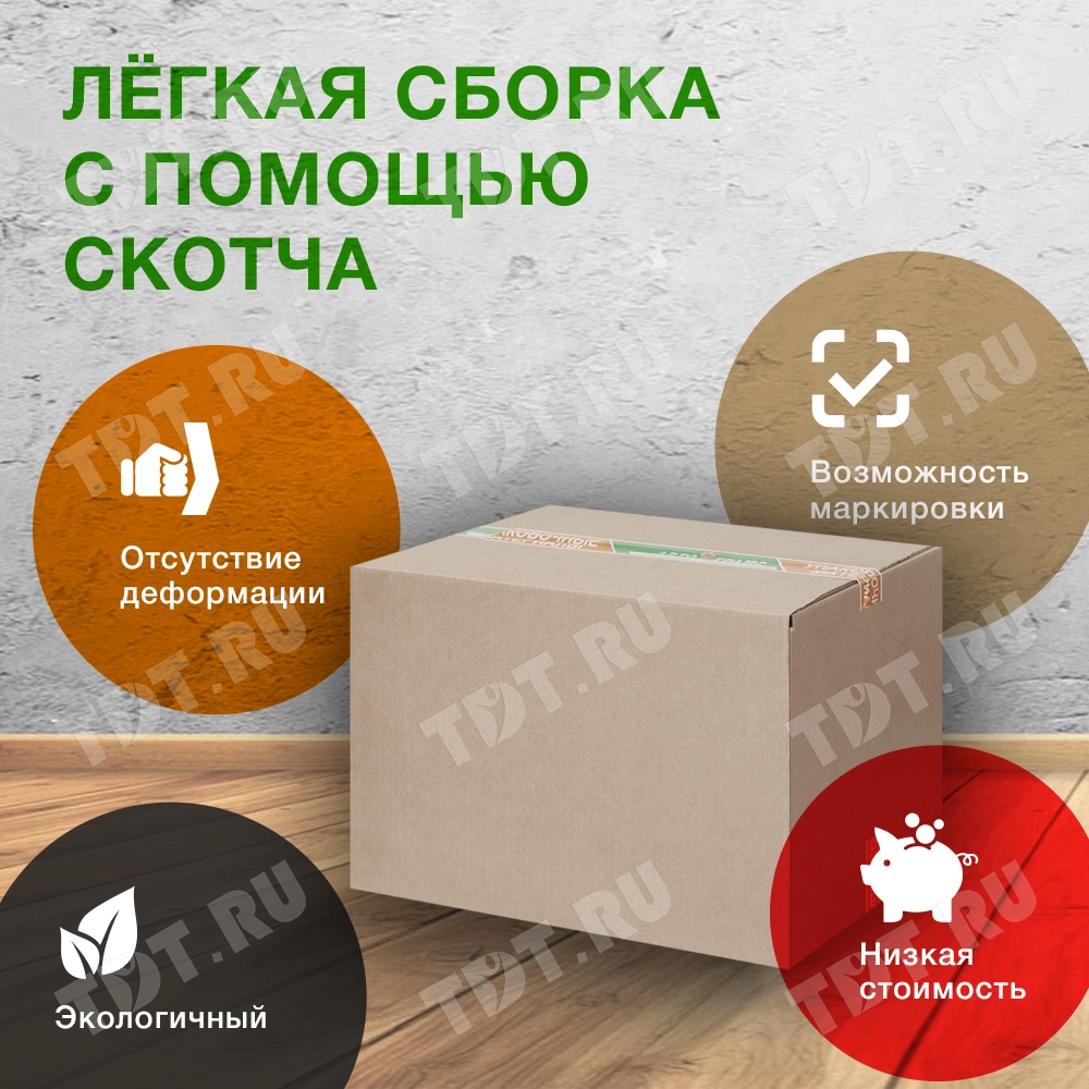 Короб №112/1 «ЭКОНОМ», 150*100*100 мм, T-21, 100% вторсырье