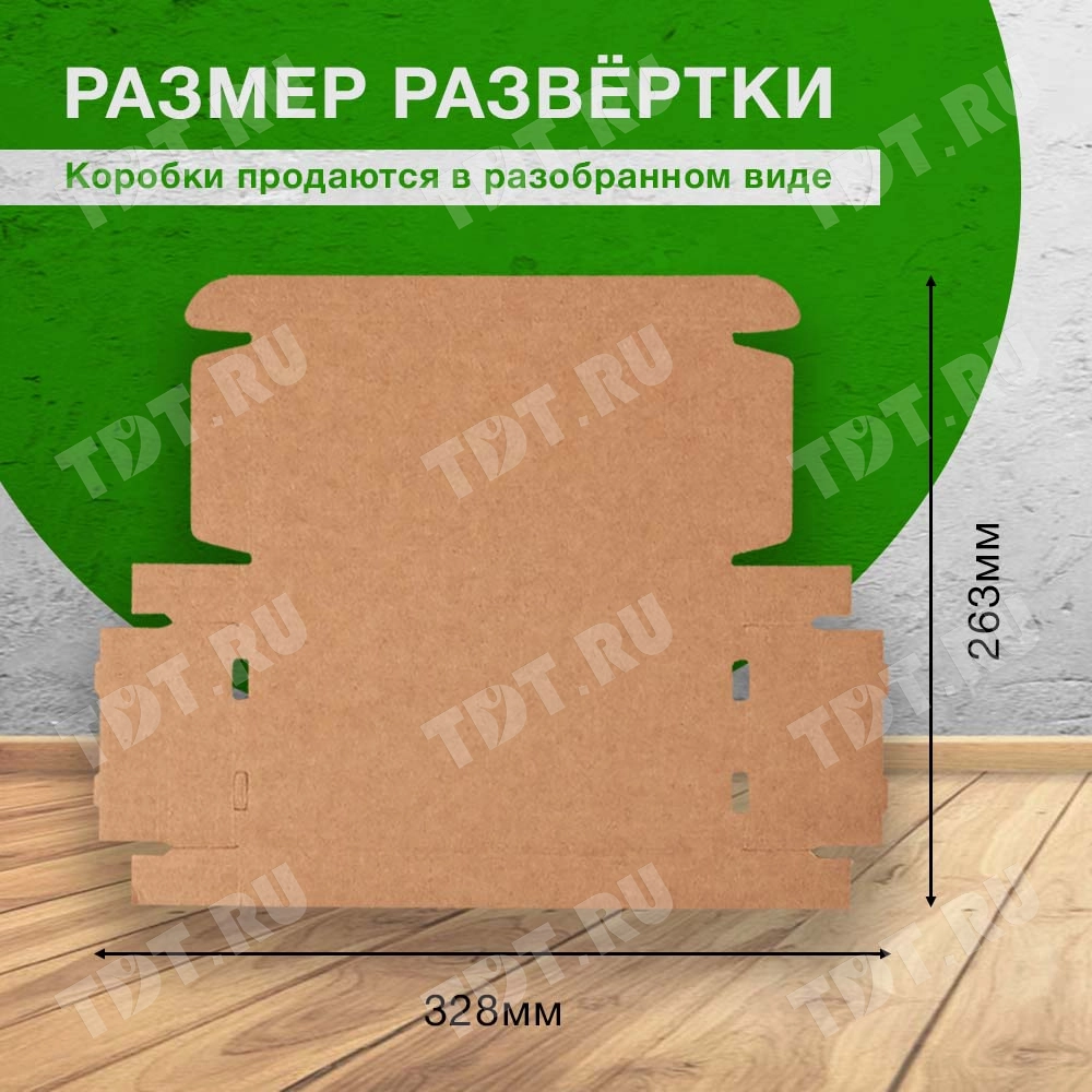 Самосборный короб №132, 200*90*25 мм, Т-23 Е