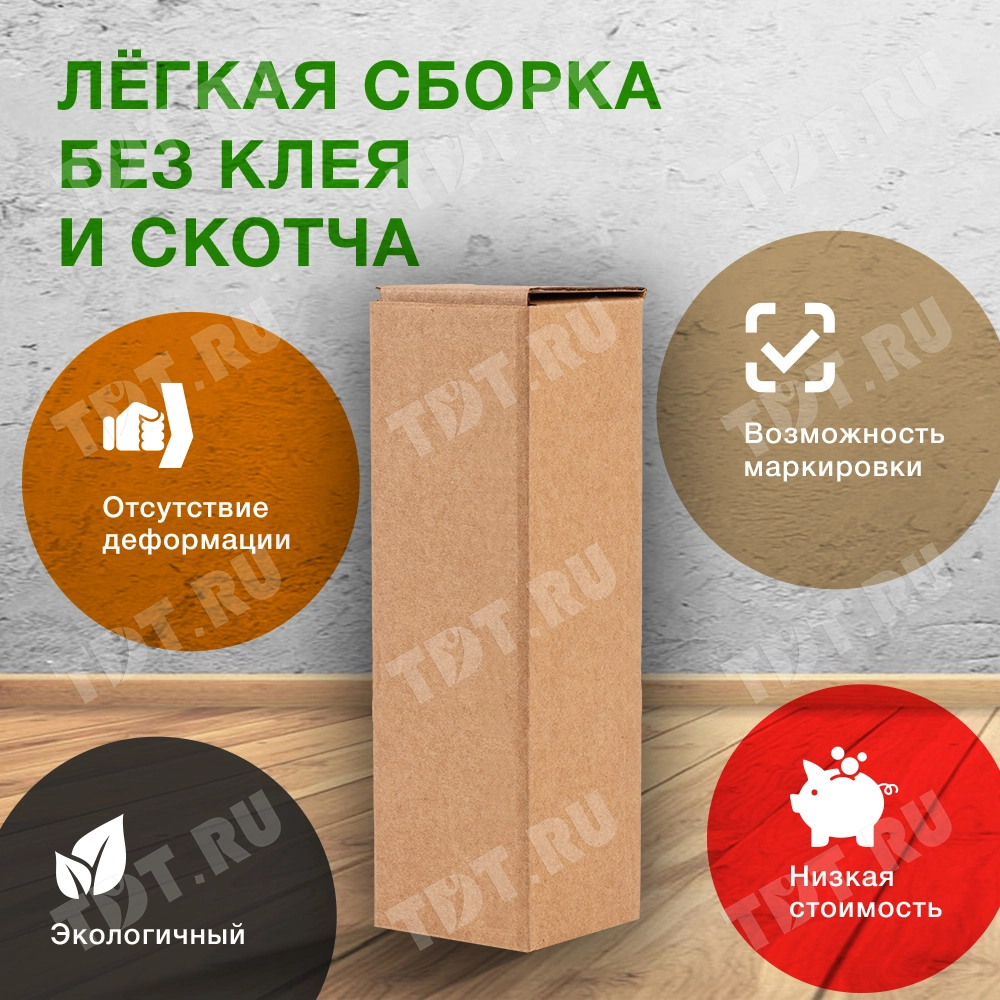 Самосборный короб №153, ласточкин хвост, 80*80*220 мм, Т-23 Е