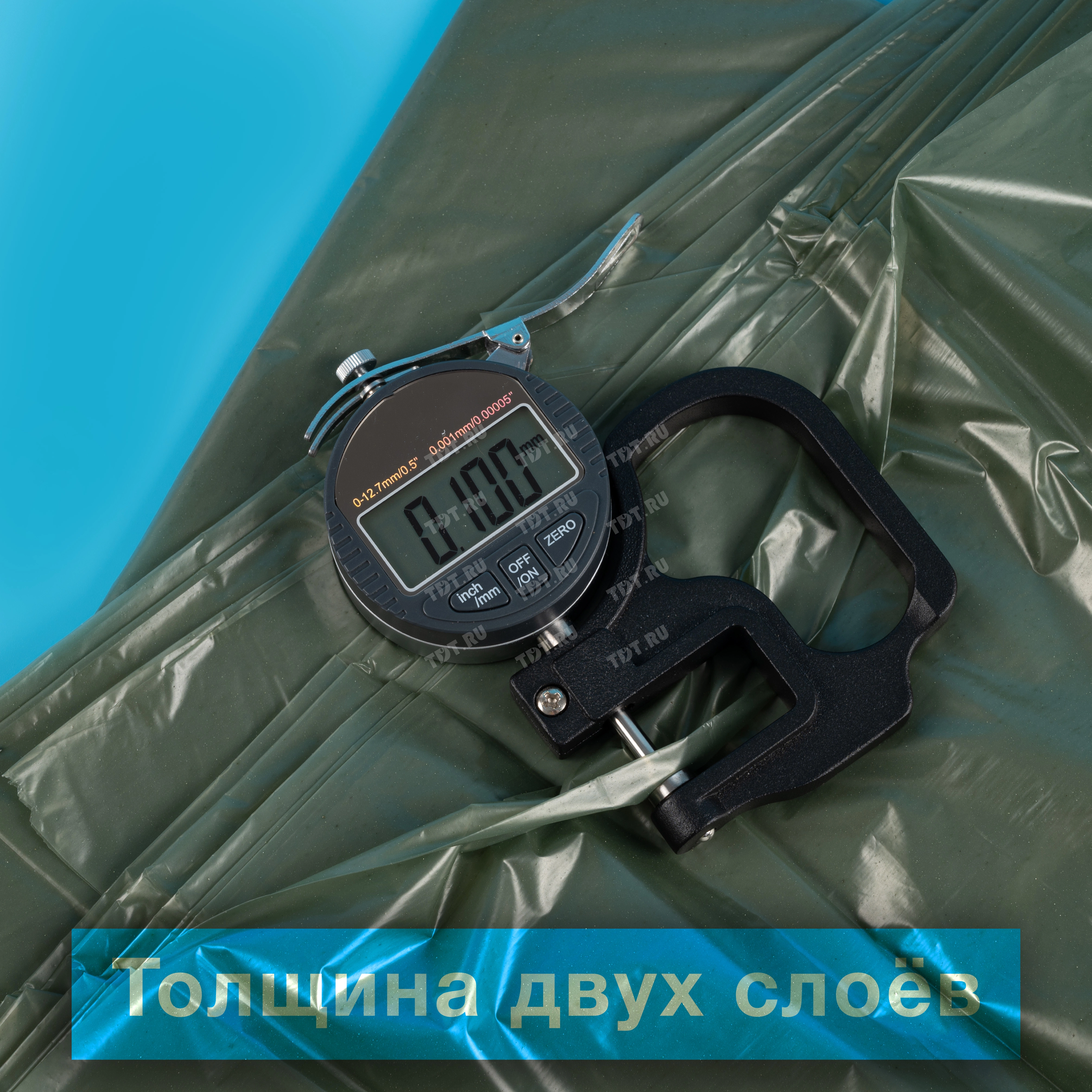 Пленка полиэтиленовая техническая мини ПВД рукав 100, 1.5*10м