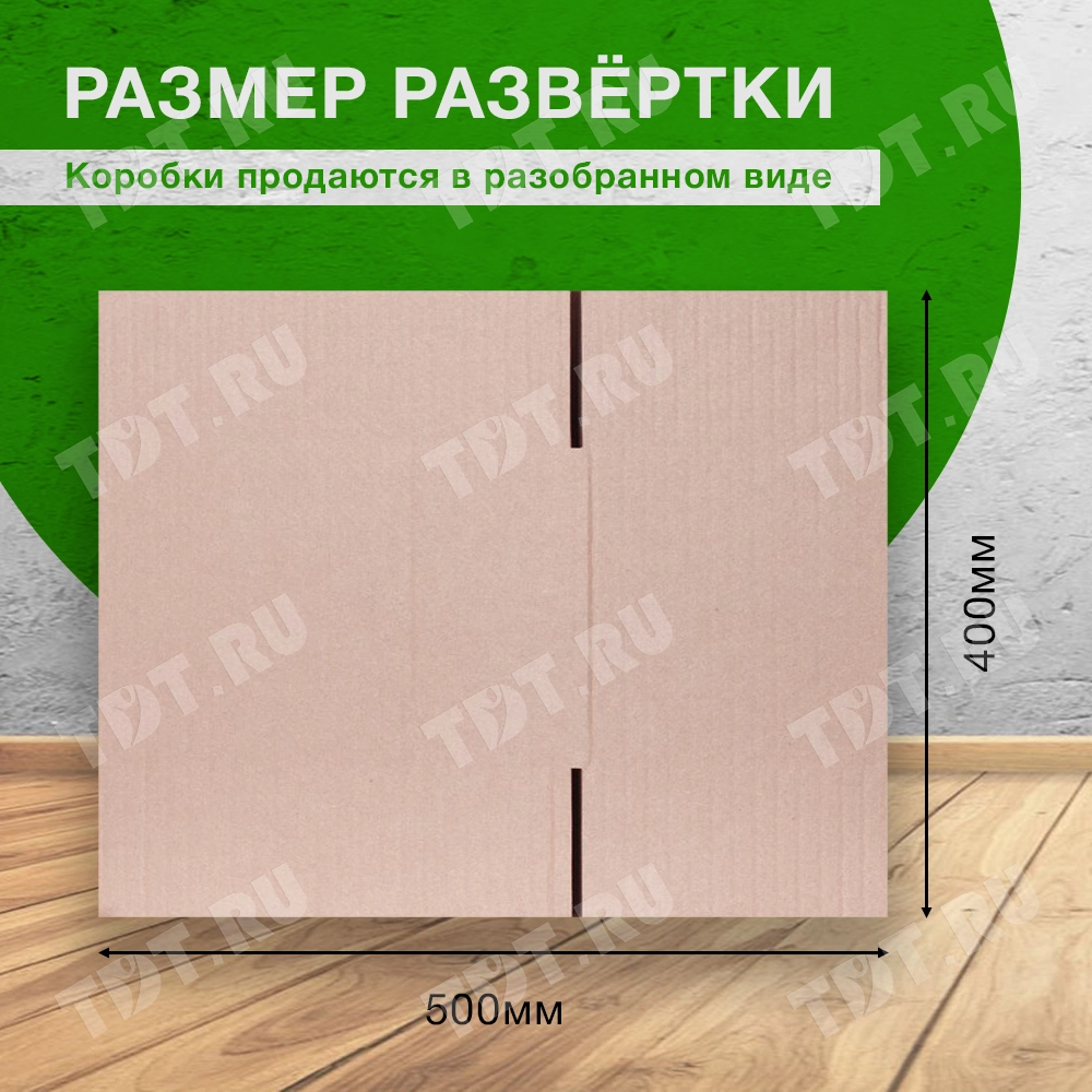 Короб №198/1, 300*200*200 мм, Т-23 В