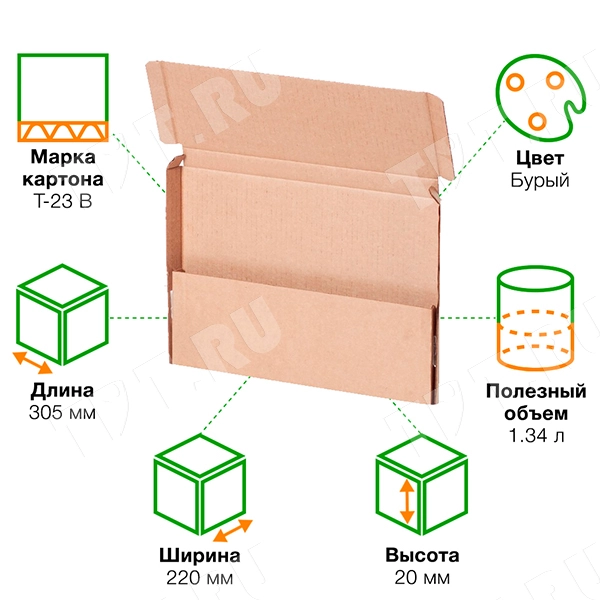 Лоток №8, 305*220*20 мм