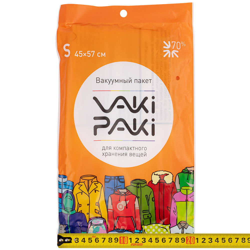 Вакуумный пакет S для вещей, 45*57 см Вакуумный пакет S для вещей, 45*57 см