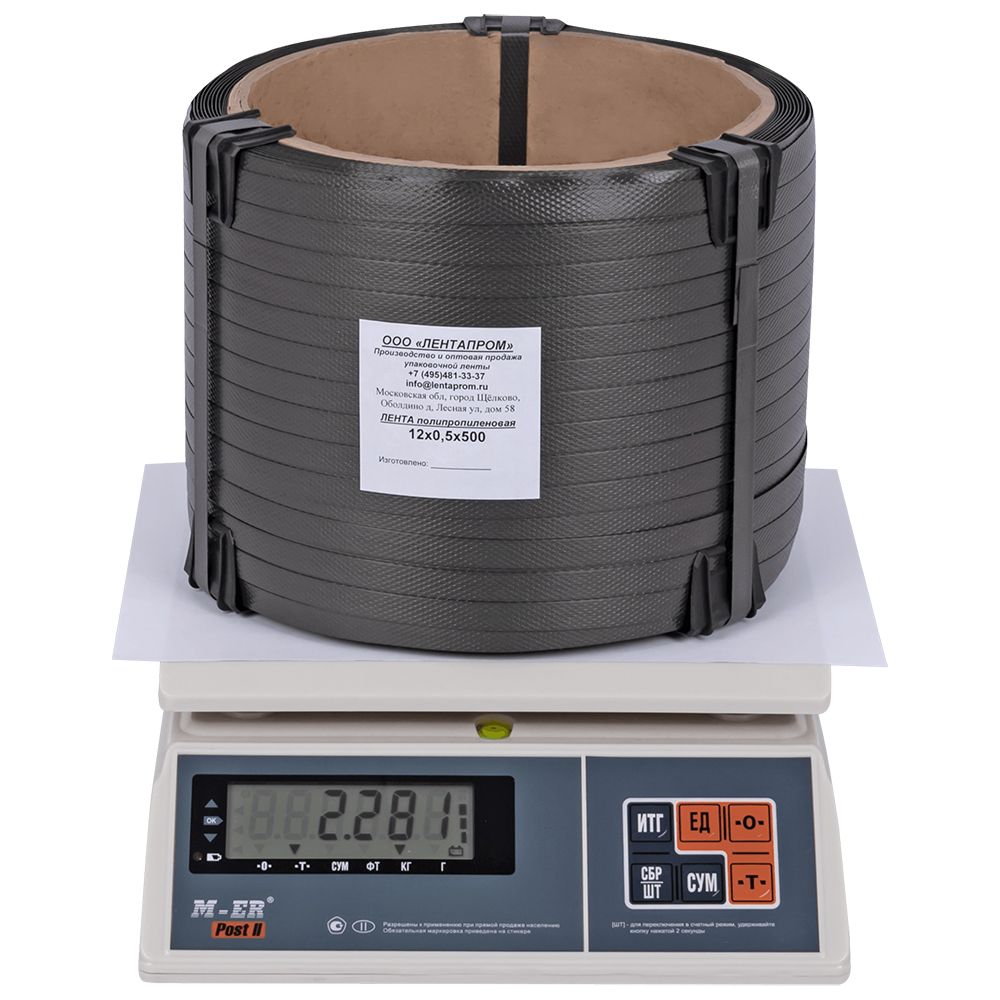 Стреппинг лента полипропиленовая (ПП), 12мм*0.5мм*500м, серая Стреппинг лента полипропиленовая (ПП), 12мм*0.5мм*500м, серая