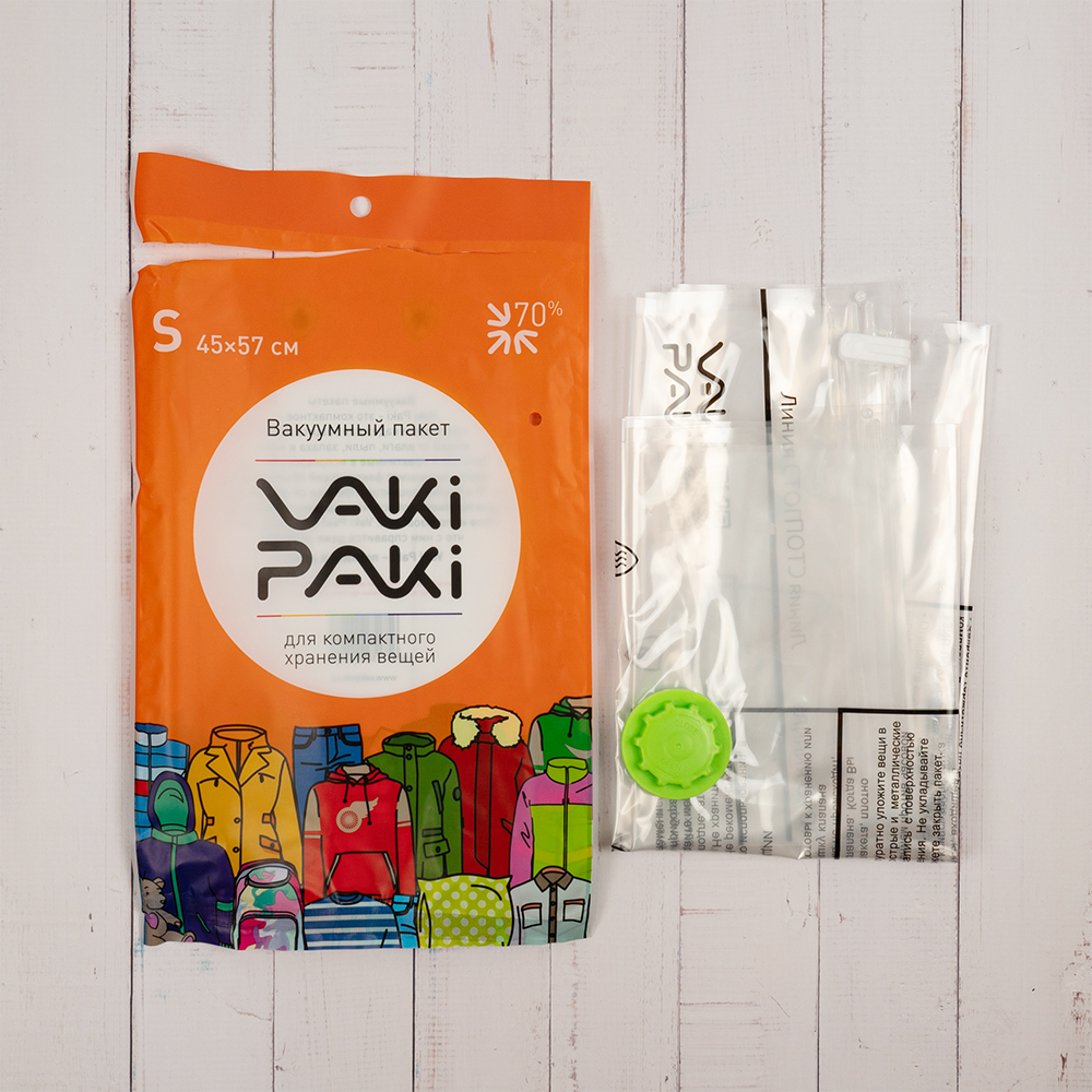 Вакуумный пакет S для вещей, 45*57 см Вакуумный пакет S для вещей, 45*57 см