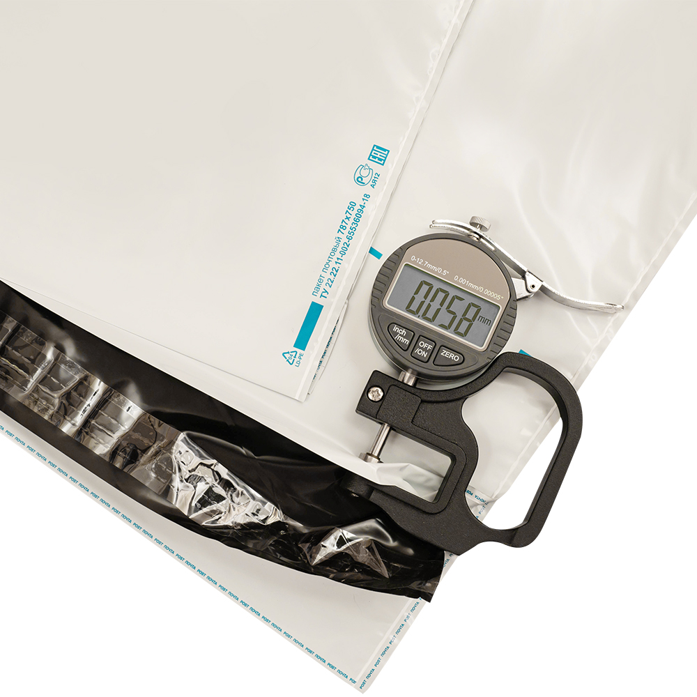 Пакет для Почты России, 787*750 мм Пакет для Почты России, 787*750 мм