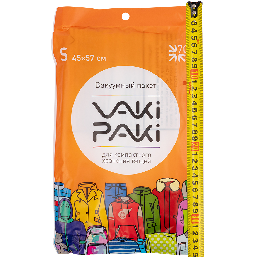 Вакуумный пакет S для вещей, 45*57 см Вакуумный пакет S для вещей, 45*57 см