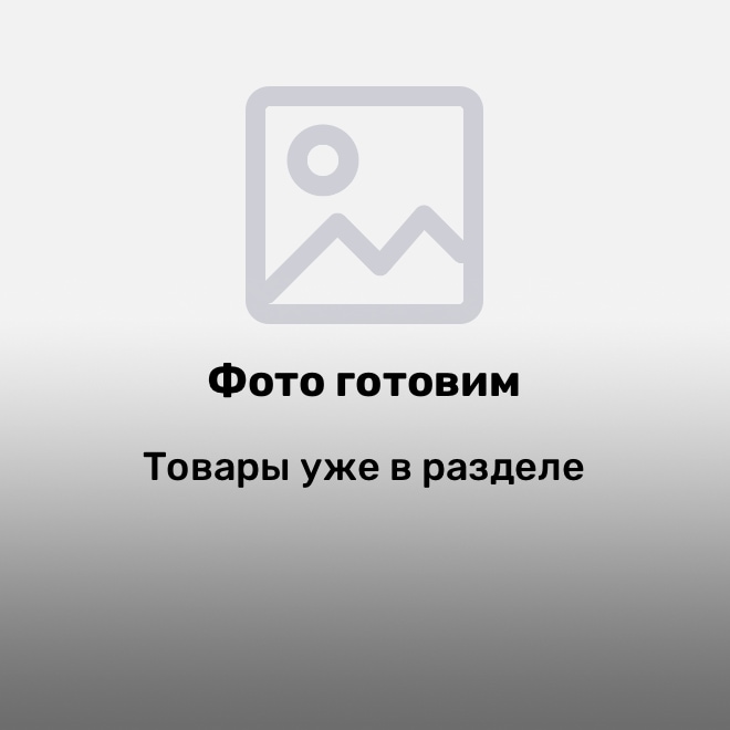 Оберточная бумага