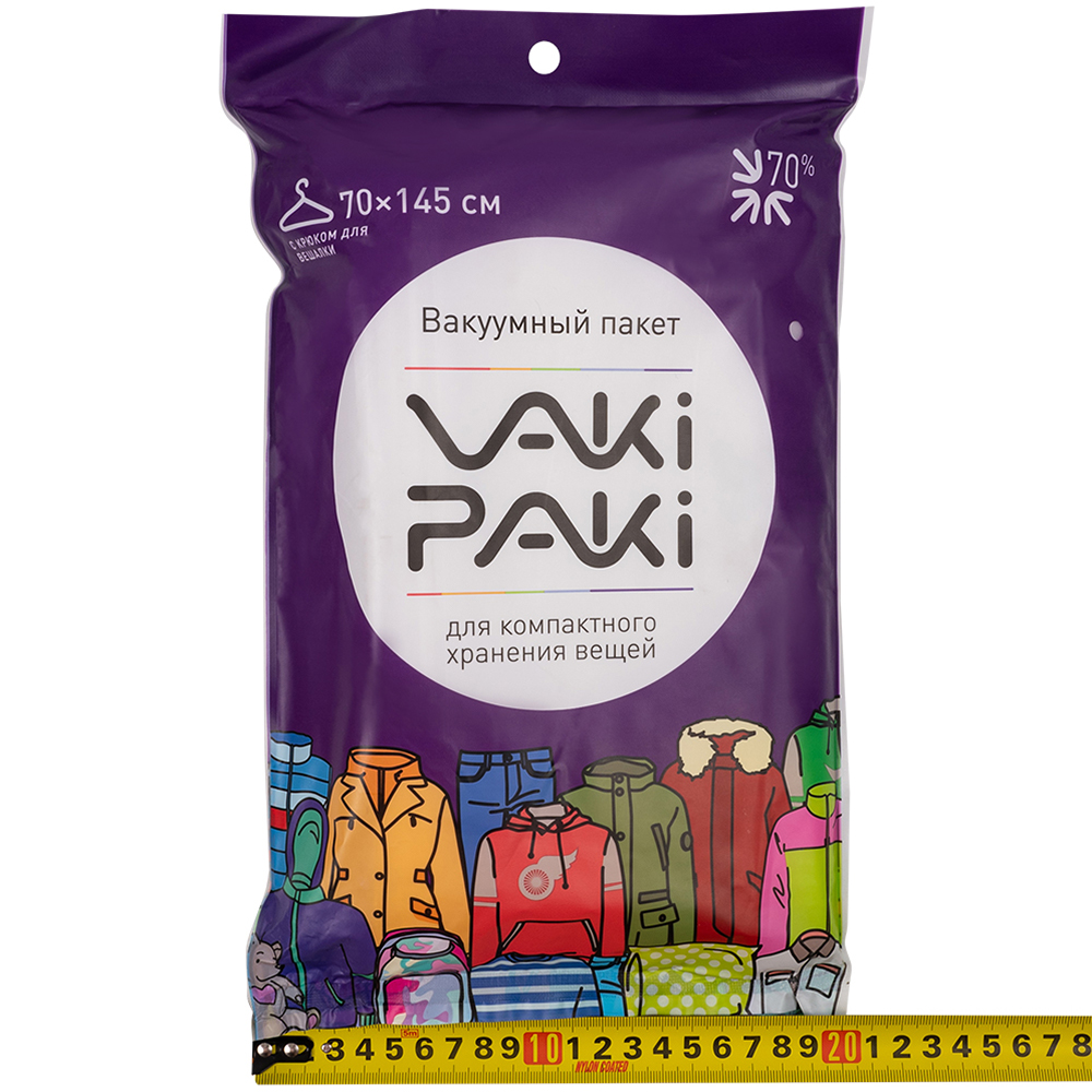 Вакуумный пакет для одежды с крюком для вешалки, 70*145 см Вакуумный пакет для одежды с крюком для вешалки, 70*145 см