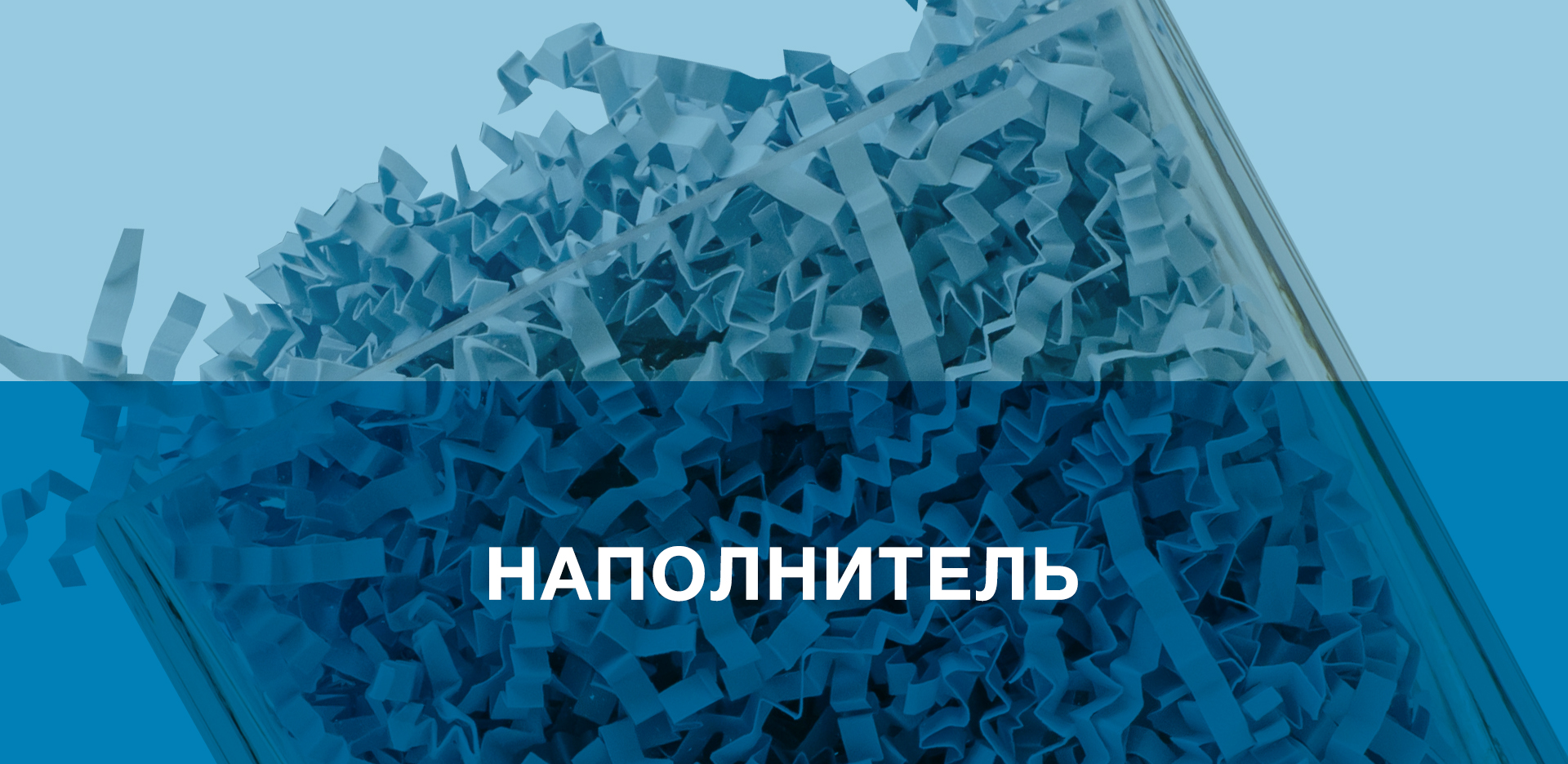 Интелпак Интелпак