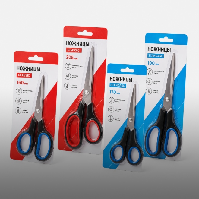 Ножницы