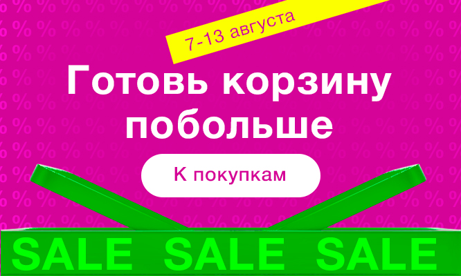 Подключение ЭДО для работы с интернет-магазином Авто-Транс в Ростове-на ...