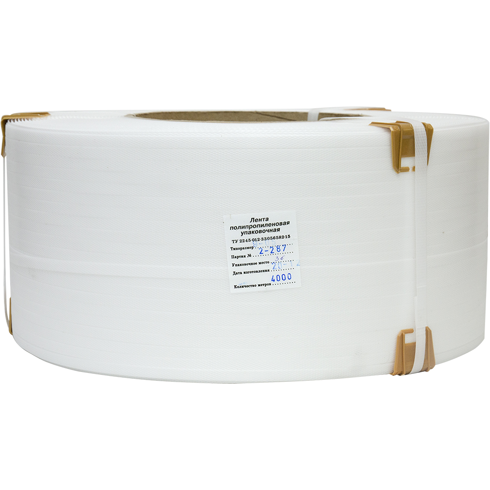 Стреппинг лента полипропиленовая (ПП), 9мм*0.5мм*4000м, белая Стреппинг лента полипропиленовая (ПП), 9мм*0.5мм*4000м, белая