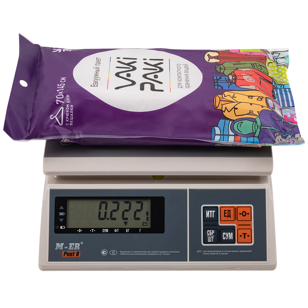 Вакуумный пакет для одежды с крюком для вешалки, 70*145 см Вакуумный пакет для одежды с крюком для вешалки, 70*145 см