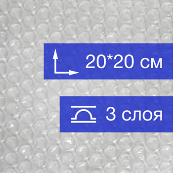 Лист ВПП, 20*20 см