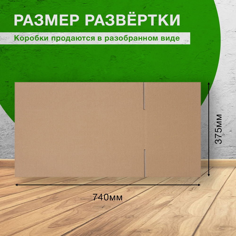 Короб №4 (классический), 515*225*150 мм Короб №4 (классический), 515*225*150 мм