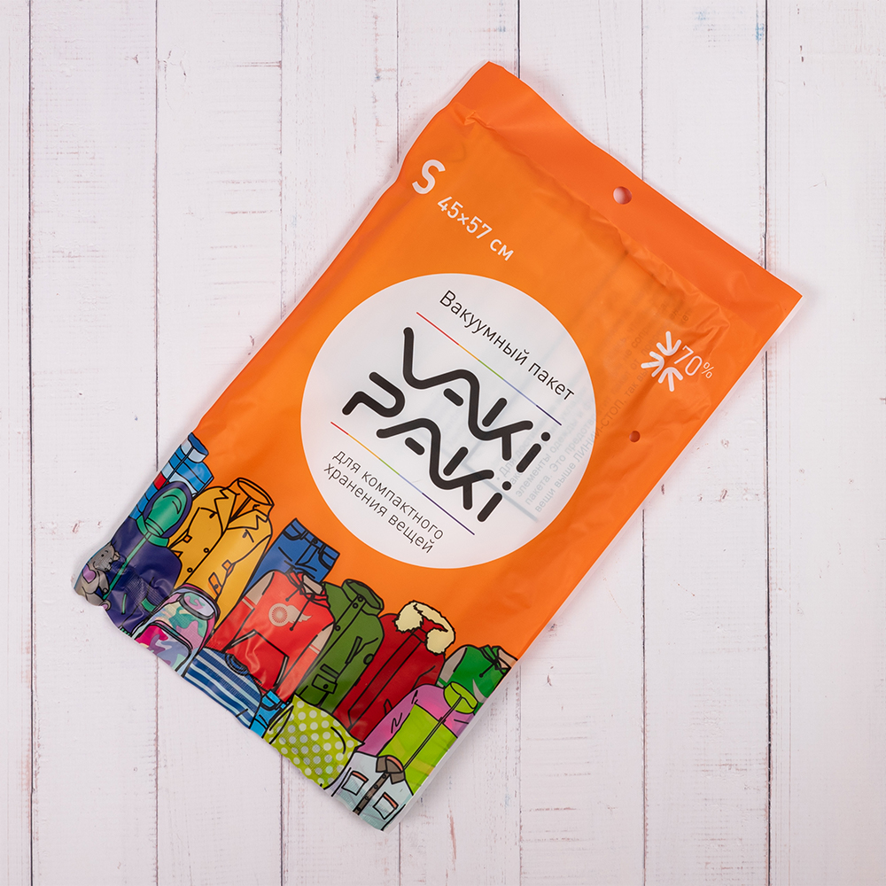 Вакуумный пакет S для вещей, 45*57 см Вакуумный пакет S для вещей, 45*57 см