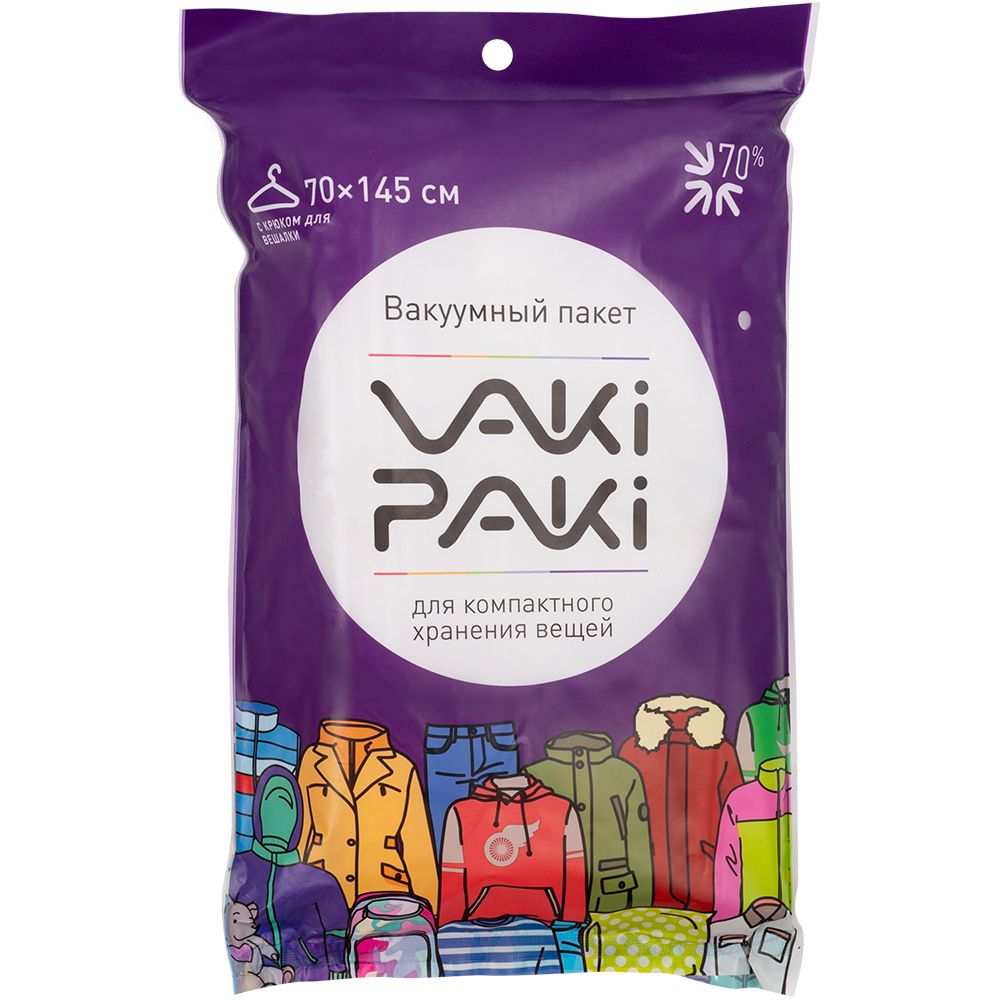 Вакуумный пакет для одежды с крюком для вешалки, 70*145 см Вакуумный пакет для одежды с крюком для вешалки, 70*145 см