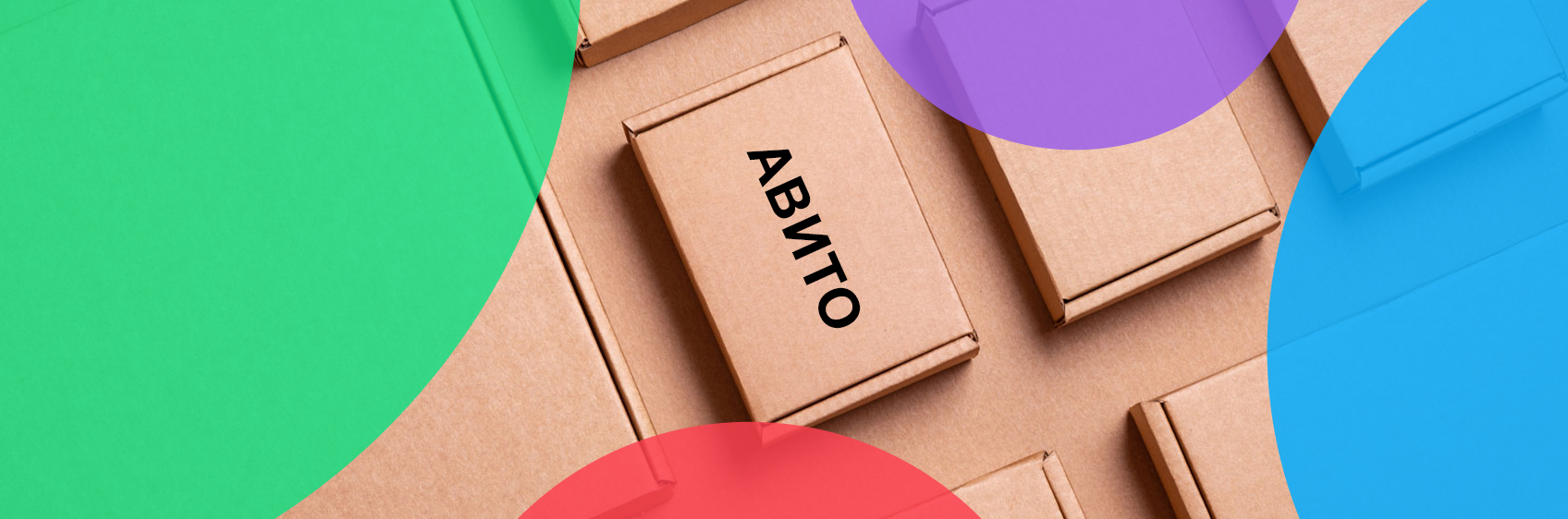ТОП товаров для продажи на Авито