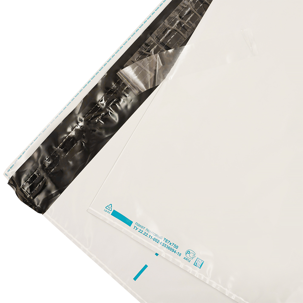 Пакет для Почты России, 787*750 мм Пакет для Почты России, 787*750 мм