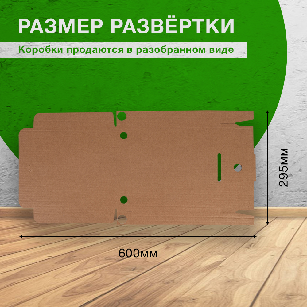 Коробка для пиццы, бурая, 210*210*35 мм Коробка для пиццы, бурая, 210*210*35 мм