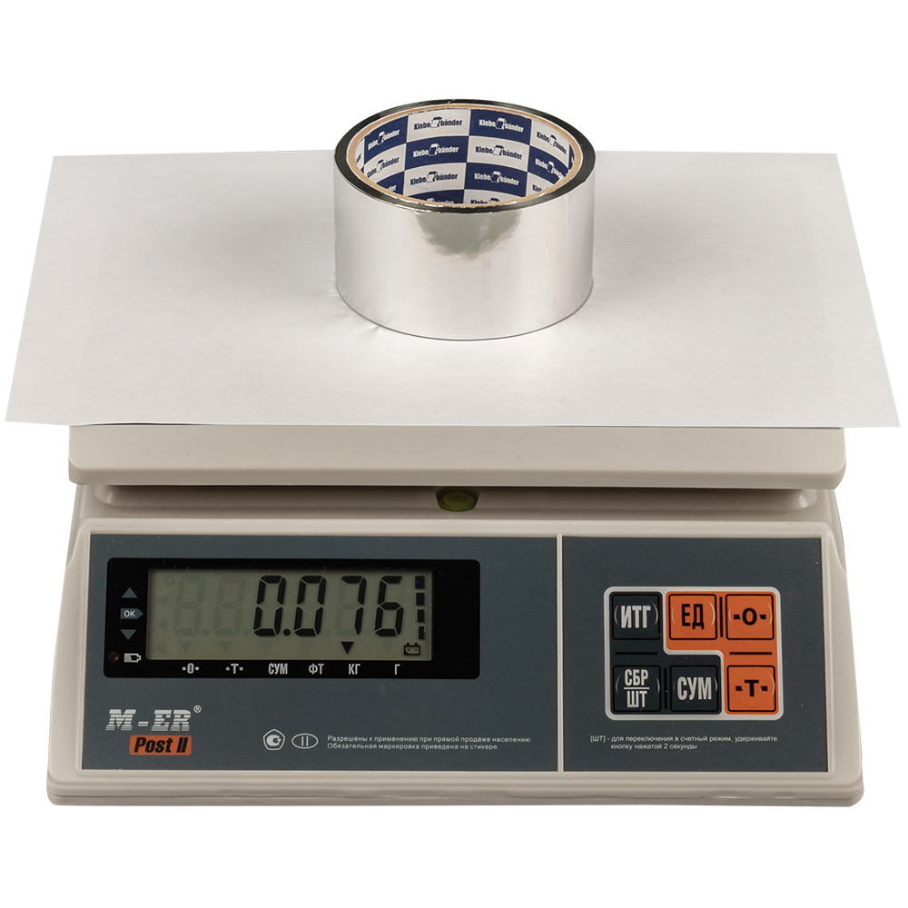 Металлизированная клейкая лента Klebebander, 50мм*25м Металлизированная клейкая лента Klebebander, 50мм*25м