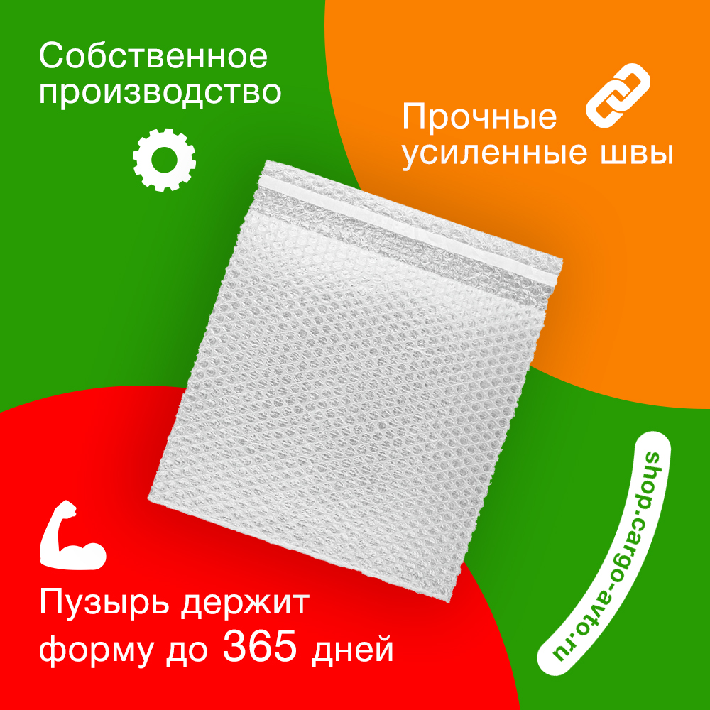 Пакет ВПП с клеевым клапаном, трёхслойный, 30*30+5 см Пакет ВПП с клеевым клапаном, трёхслойный, 30*30+5 см