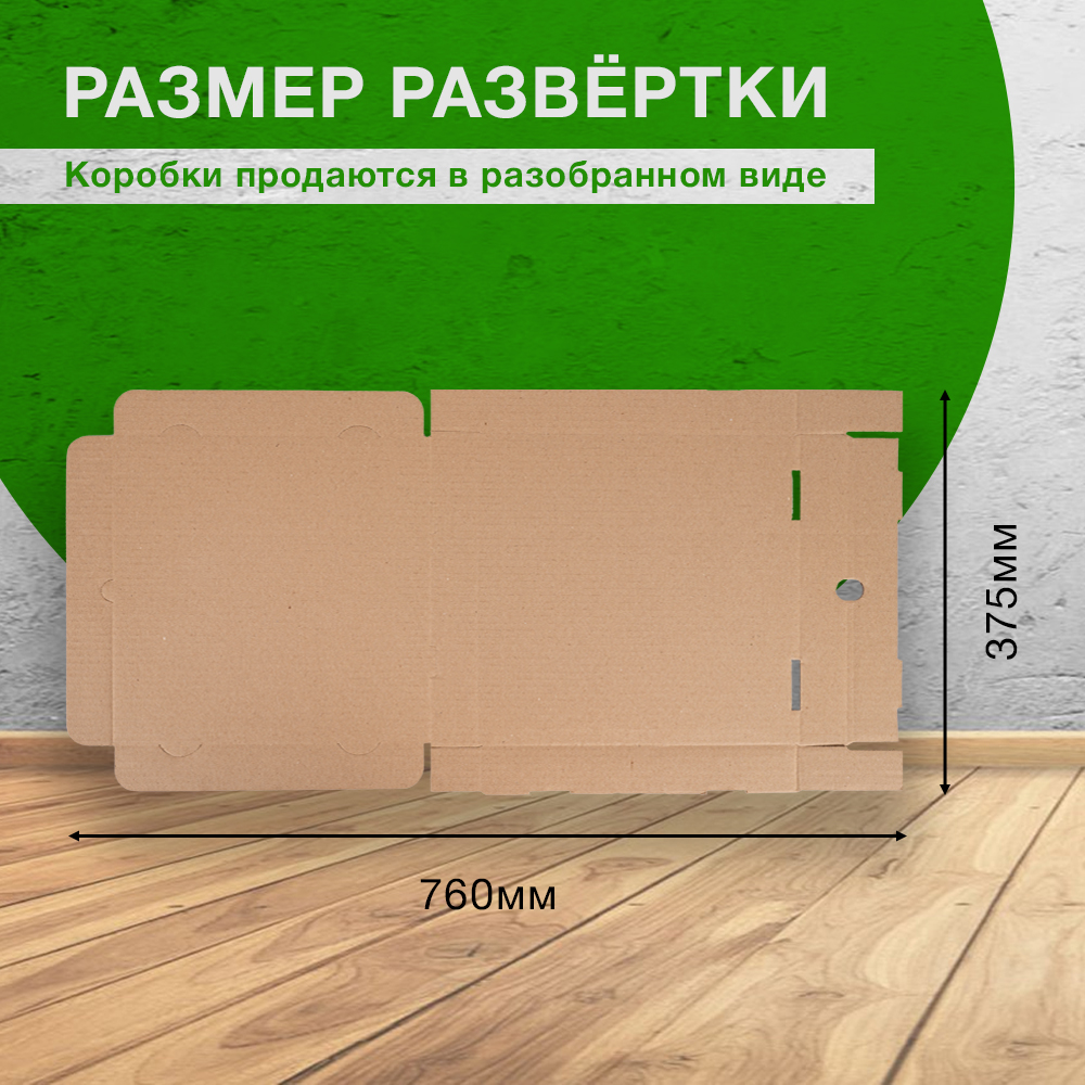 Коробка для пиццы, бурая, 280*280*40 мм Коробка для пиццы, бурая, 280*280*40 мм