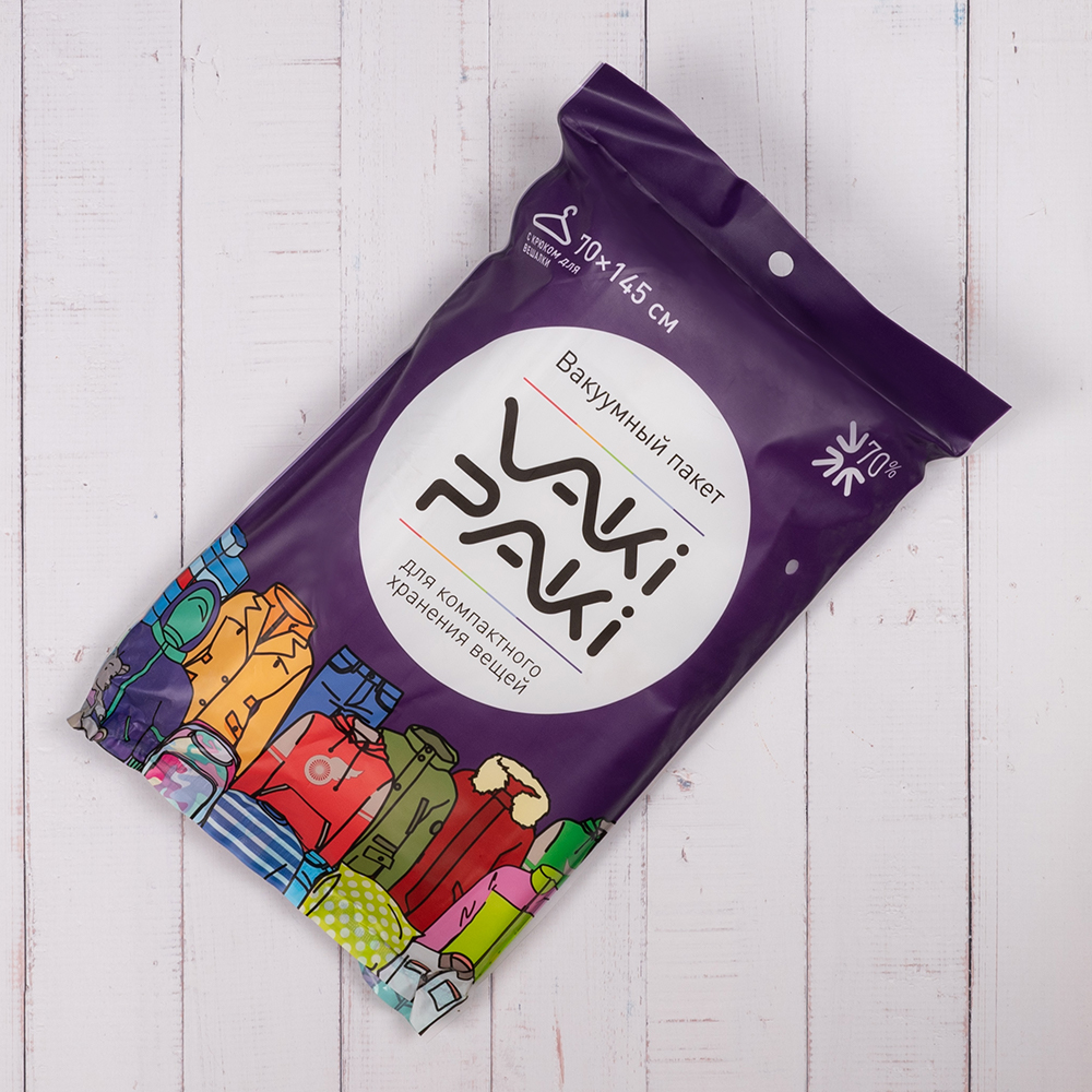 Вакуумный пакет для одежды с крюком для вешалки, 70*145 см Вакуумный пакет для одежды с крюком для вешалки, 70*145 см