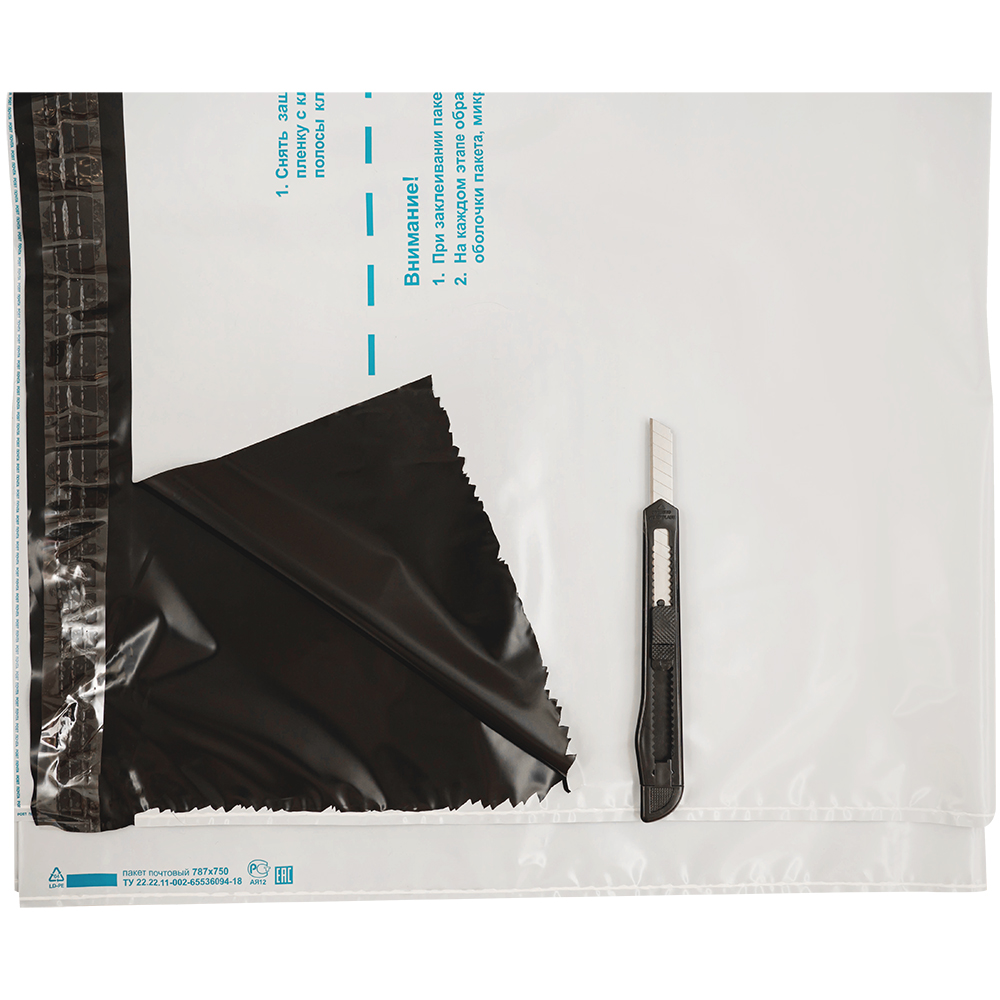 Пакет для Почты России, 787*750 мм Пакет для Почты России, 787*750 мм