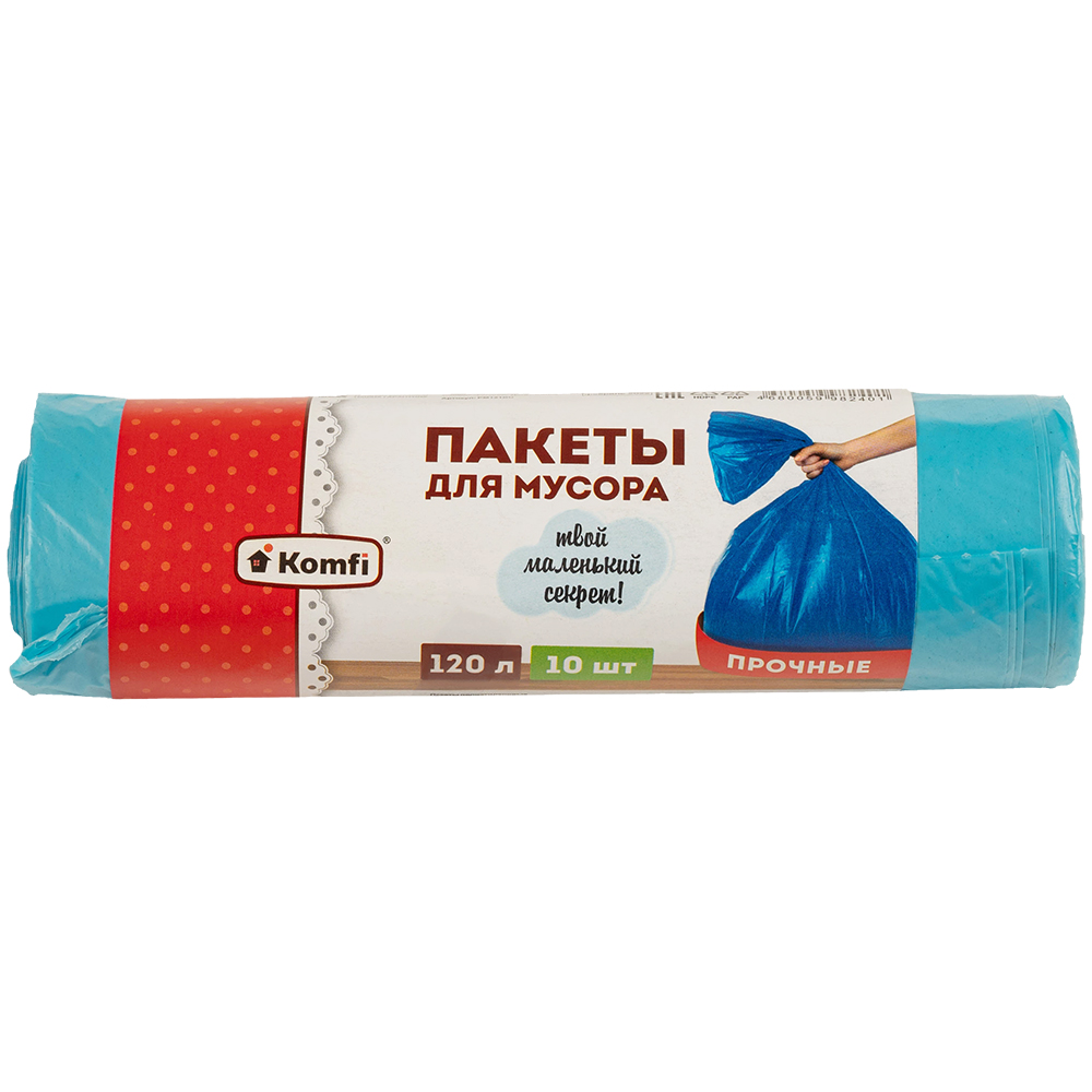 Мешки для мусора ПНД Komfi 120 литров, 70*100 см, голубые, 10 шт./рулон Мешки для мусора ПНД Komfi 120 литров, 70*100 см, голубые, 10 шт./рулон