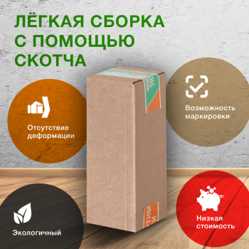 Короб №228-Ц, 100*100*300 мм, Т-23 В