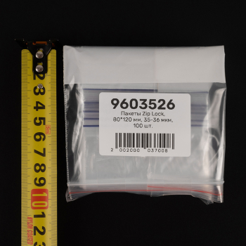 Пакет Zip Lock, прозрачный, 80*120 мм, 35-36 мкм, 100 шт.