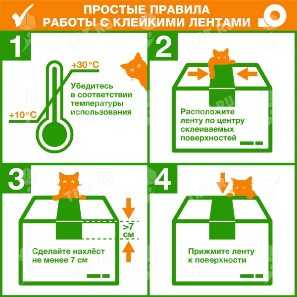 Клейкая лента прозрачная Nova Roll, 48мм*150м*40мкм