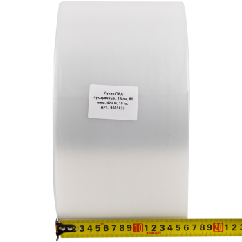 Рукав ПВД прозрачный, 16 см, 80 мкм, 420 м, 10 кг