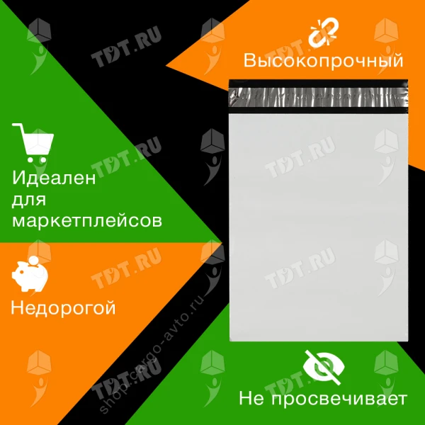 Курьер-пакет белый без печати, без кармана, 150*210+40 мм, 50 мкм, 1 шт.