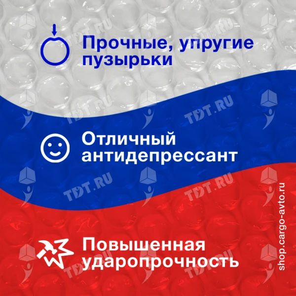 Воздушно пузырьковая пленка, 50*0.6 м «Компакт Плюс», 60 г/м², трёхслойная