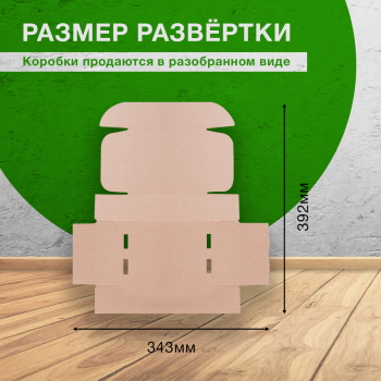 Коробка №204 (премиум), 135*85*55 мм