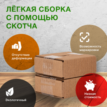 Короб №166, 95*90*30 мм, Т-23 В