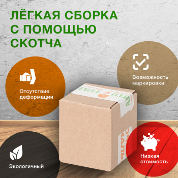 Короб К-439-Ц, 80*80*80 мм, Т-23 В