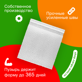 Пакет ВПП с клеевым клапаном, трёхслойный, 40*40+5 см