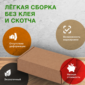 Короб КС-221, 130*90*40 мм, Т-23 Е