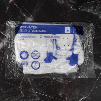 Перчатки полиэтиленовые A.D.M., Лайт, прозрачные, размер L, 100шт./уп. Перчатки полиэтиленовые A.D.M., Лайт, прозрачные, размер L, 100шт./уп.