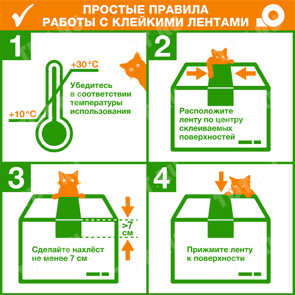 Клейкая лента с печатью «Осторожно хрупкое», 48мм*66м*45мкм
